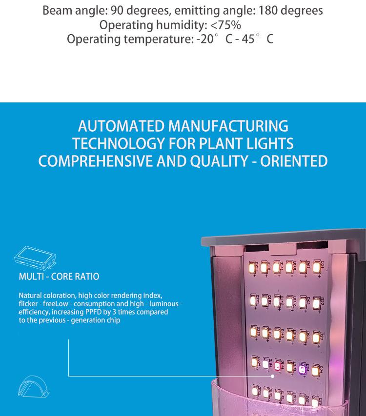 PLANT LAMP