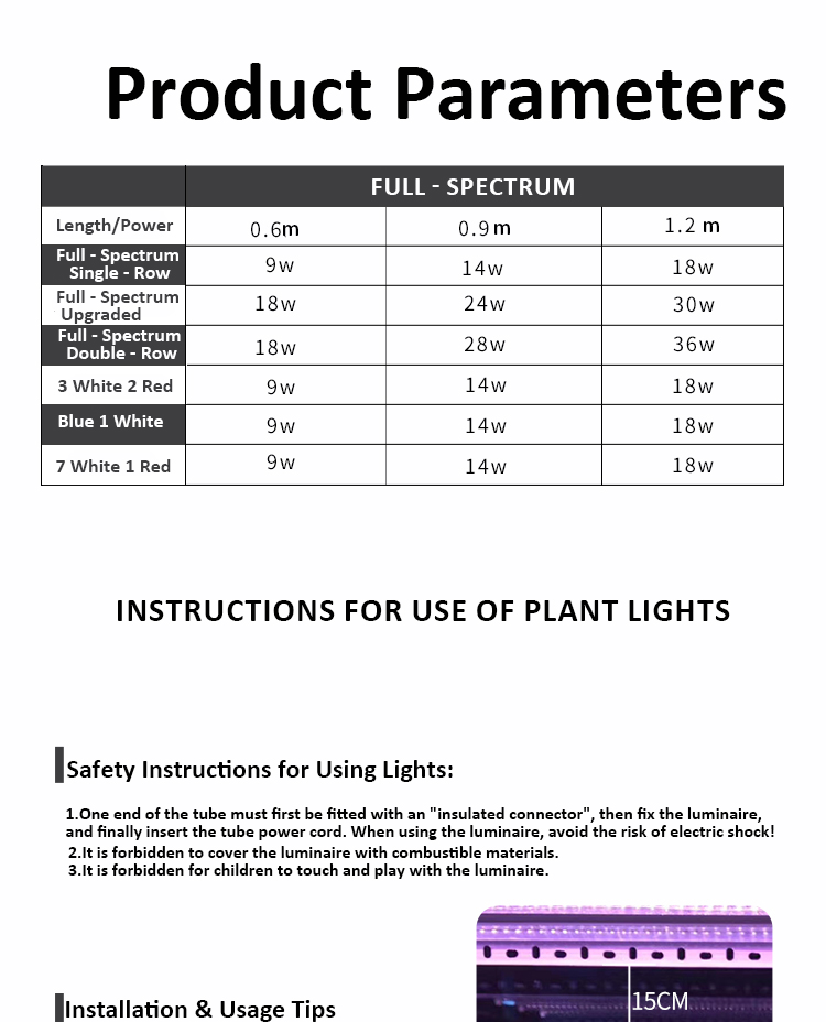 PLANT LIGHT