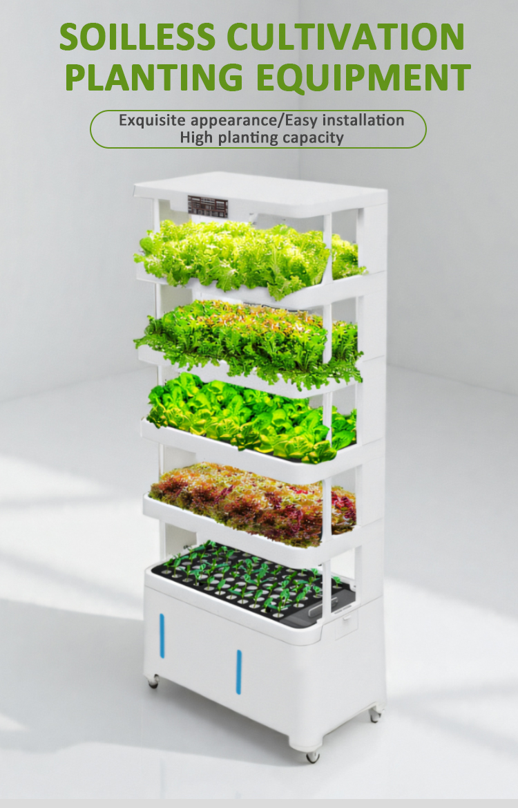 plant machine