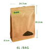 Π Soil Pro: Professional Plant Ideal Mix (Coconut Coir & Pine Bark Scales)