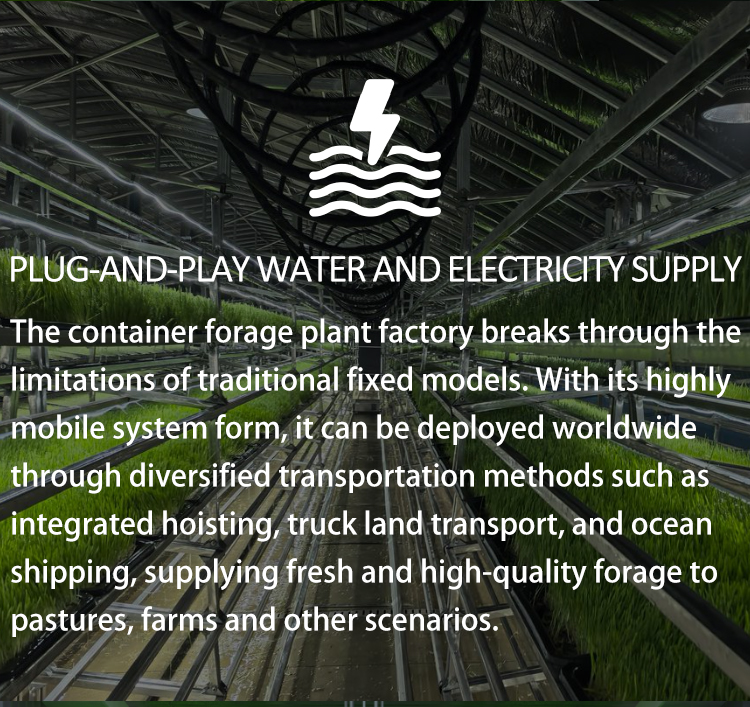 vertical farm